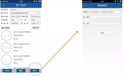 內(nèi)外承壓，外貿(mào)企業(yè)如何借力軟件實(shí)現(xiàn)安全高效運(yùn)營(yíng)