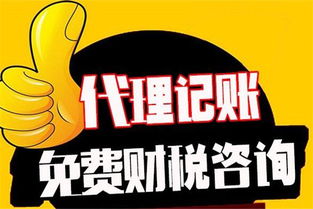 坪山公司代理記賬收費標準及代辦服務指南