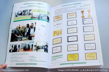 立晨攜手溫州秀龍鞋材長城鞋底廠，打造專業產品畫冊與網絡技術服務